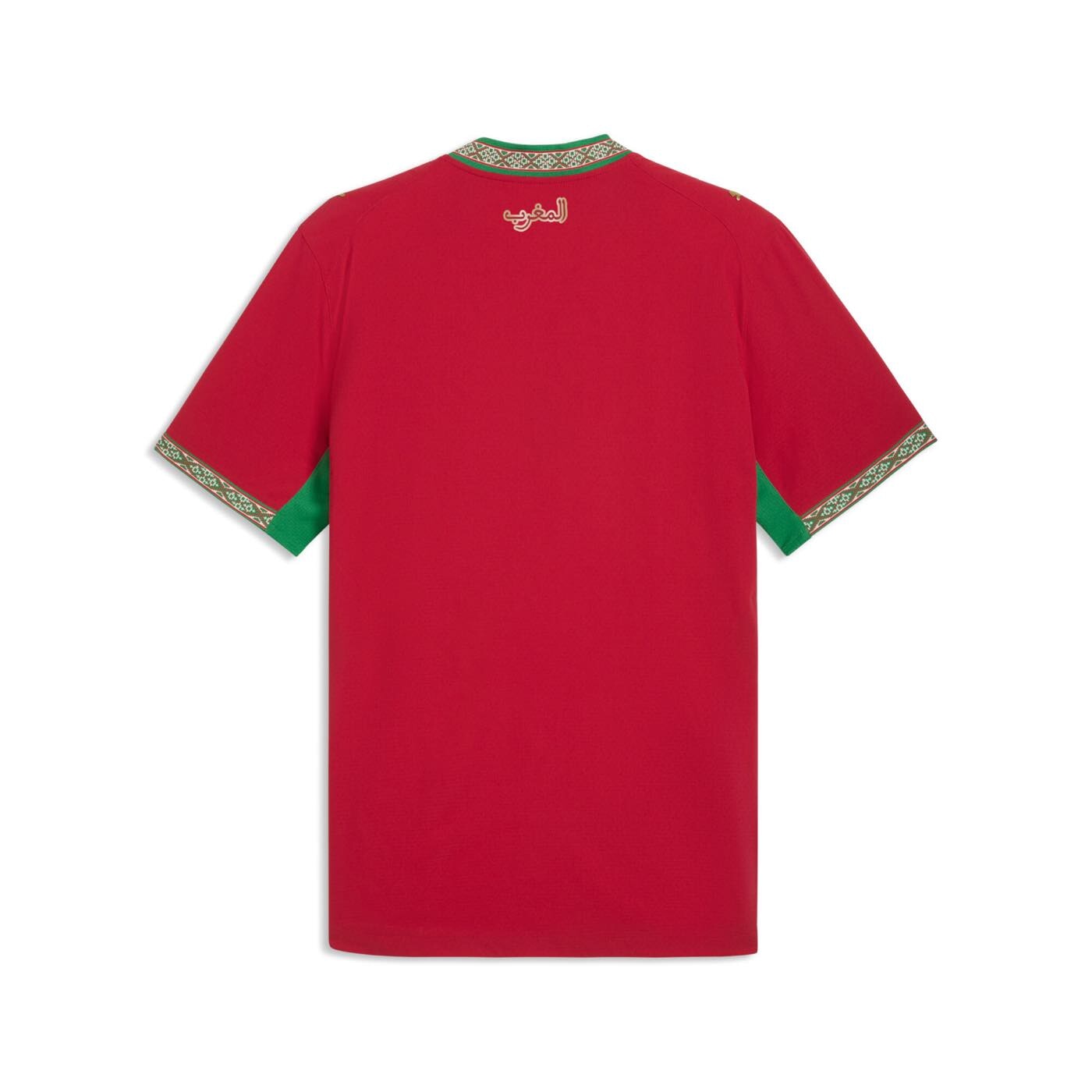Morocco 2026 Home Jersey