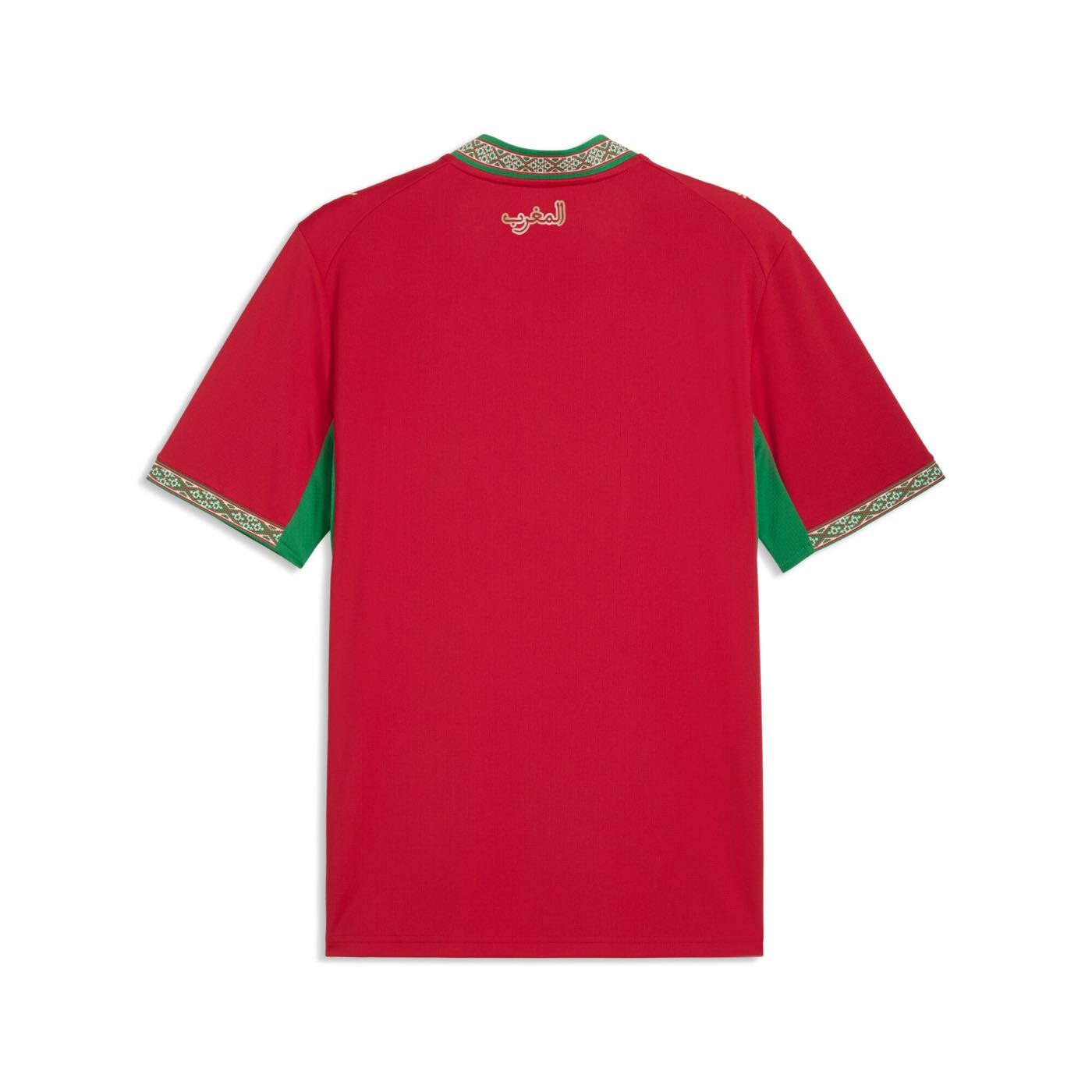 Morocco 2026 Home Jersey