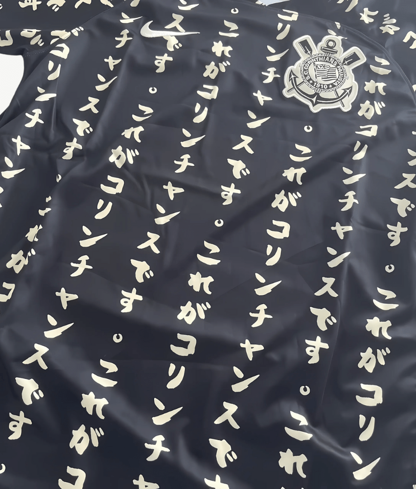 CORINTHIANS 2023/24 'MAKIMONO' HOME SHIRT